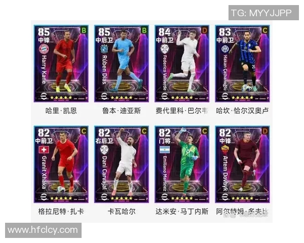 实况足球中最具实力的十大黑球星排名分析